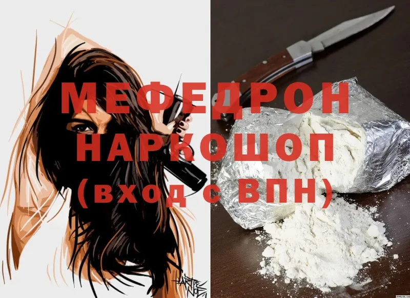 Хочу наркоту Островной Марихуана  Cocaine  Альфа ПВП  ГАШ 